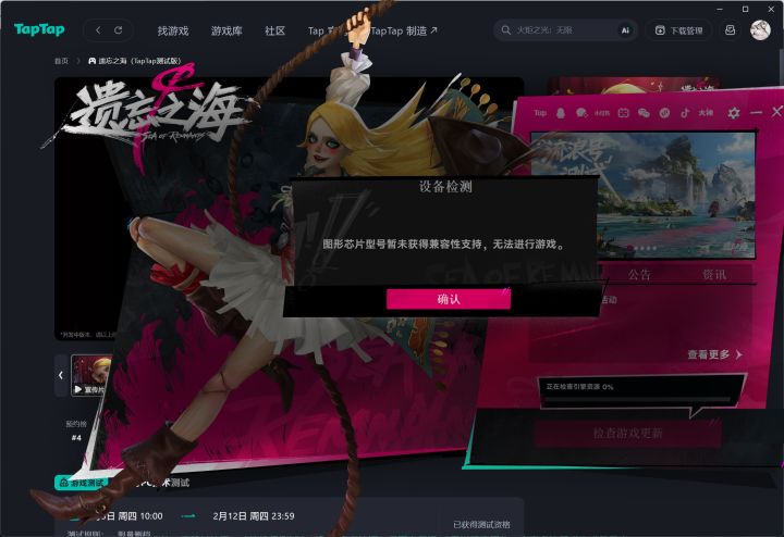 啥情况这是截图