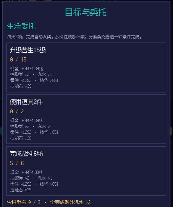 【10月23日更新】 1