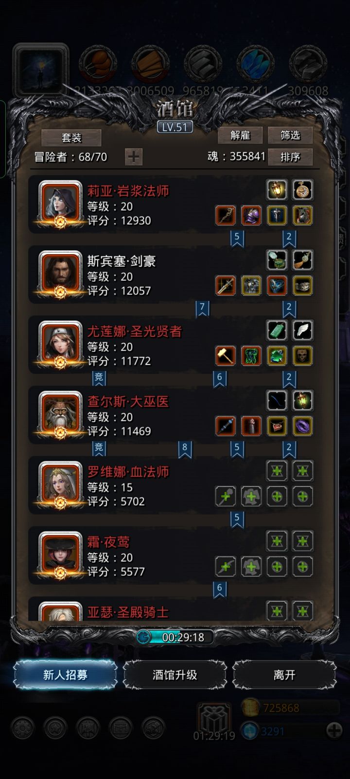 一带二终于过了😄截图