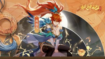 壁纸分享｜肖凝儿