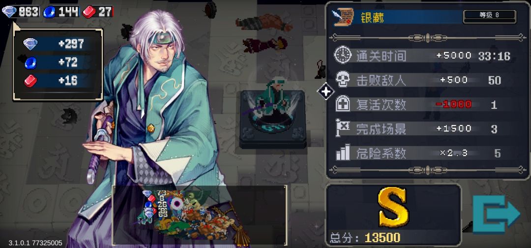 确实上头,回坑体验很棒 2