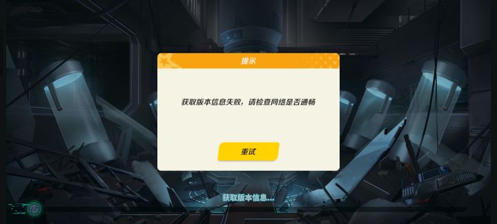 大佬们啥问题啊截图