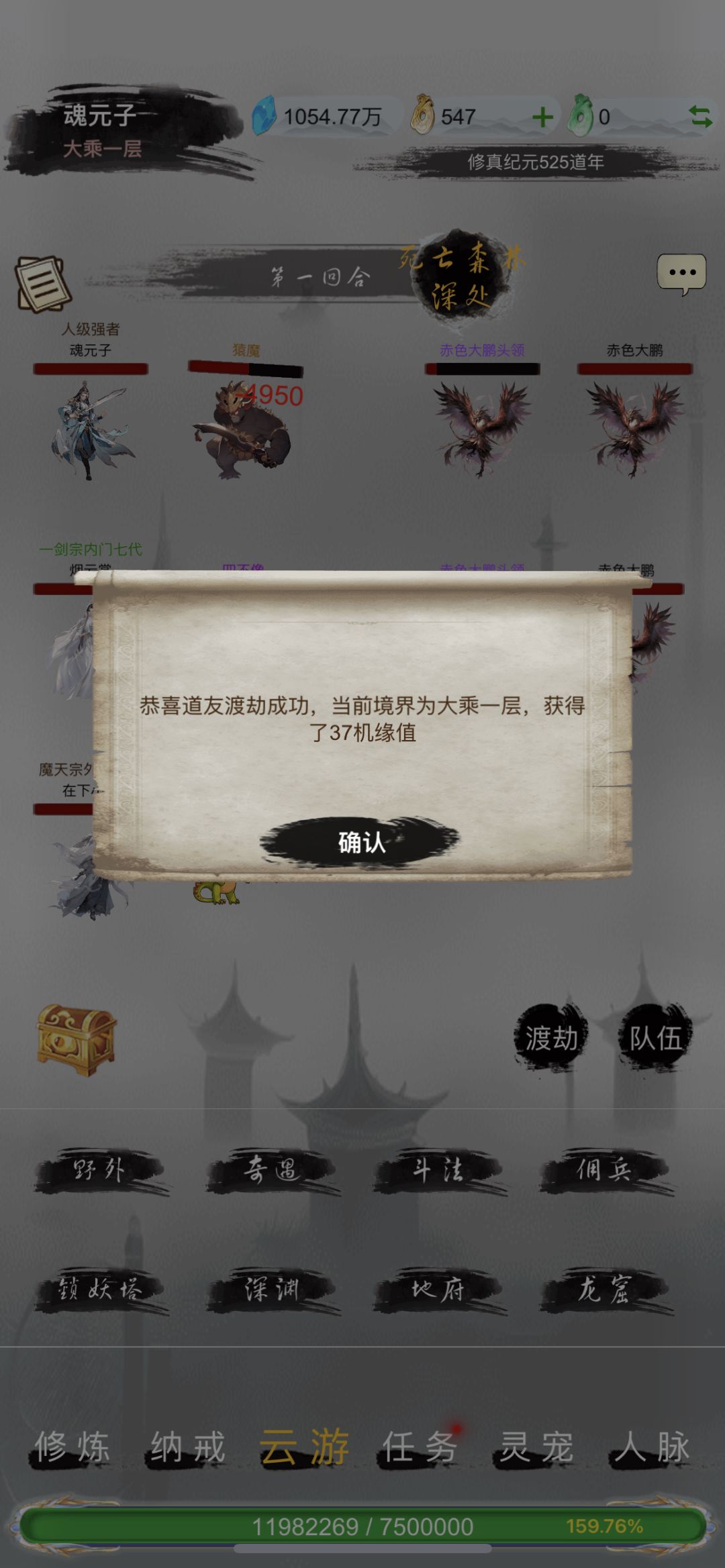 动态图片 3