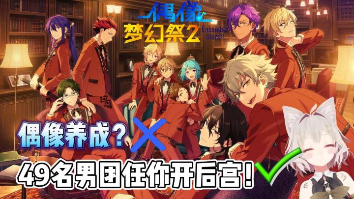 这么多男团你都不要?你还能再挑点吗?截图