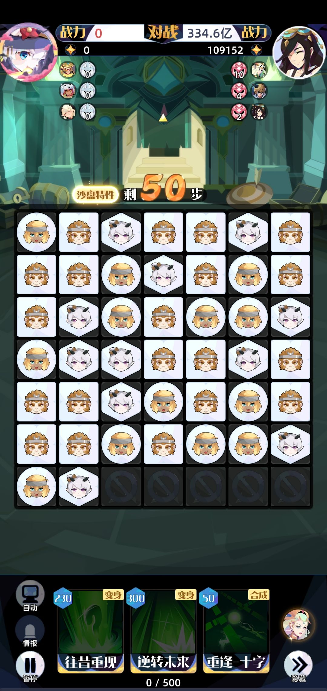 大佬们，新版本110-50 关到底咋过嘞。 2