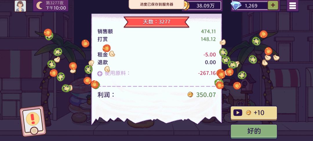 动态图片 12