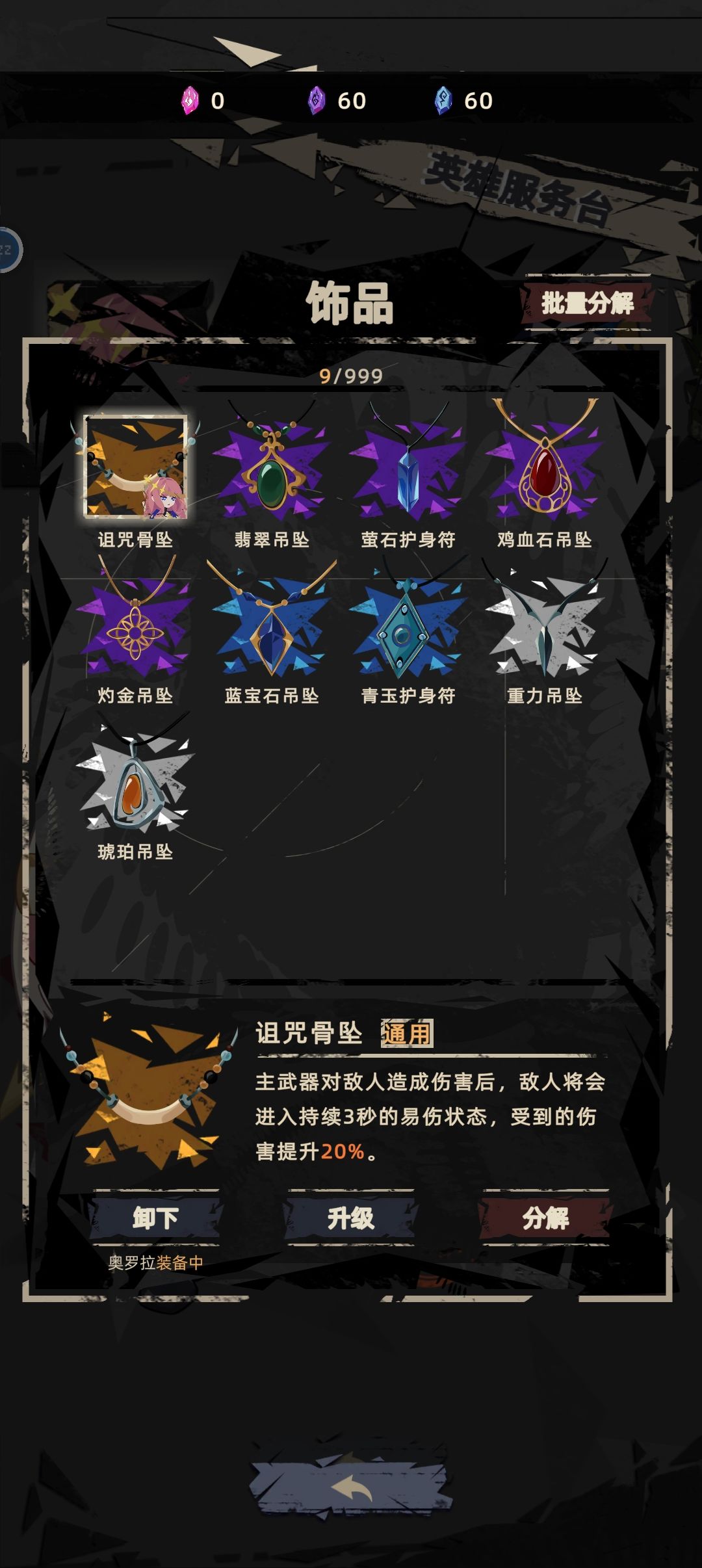 不懂就问 8
