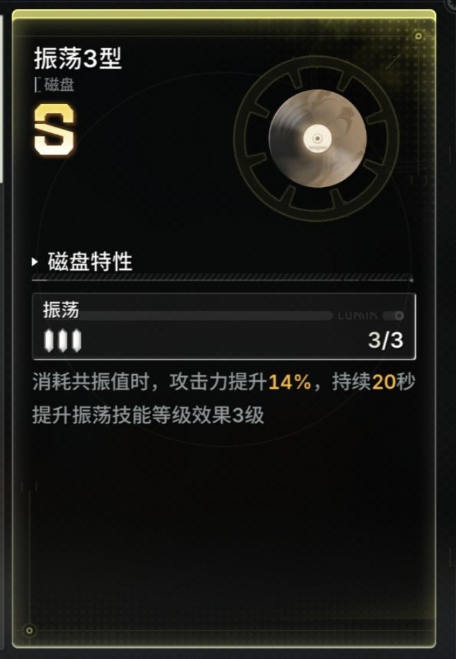 幻舞套单走莉特莉丝磁盘搭配 看了不烧心 6