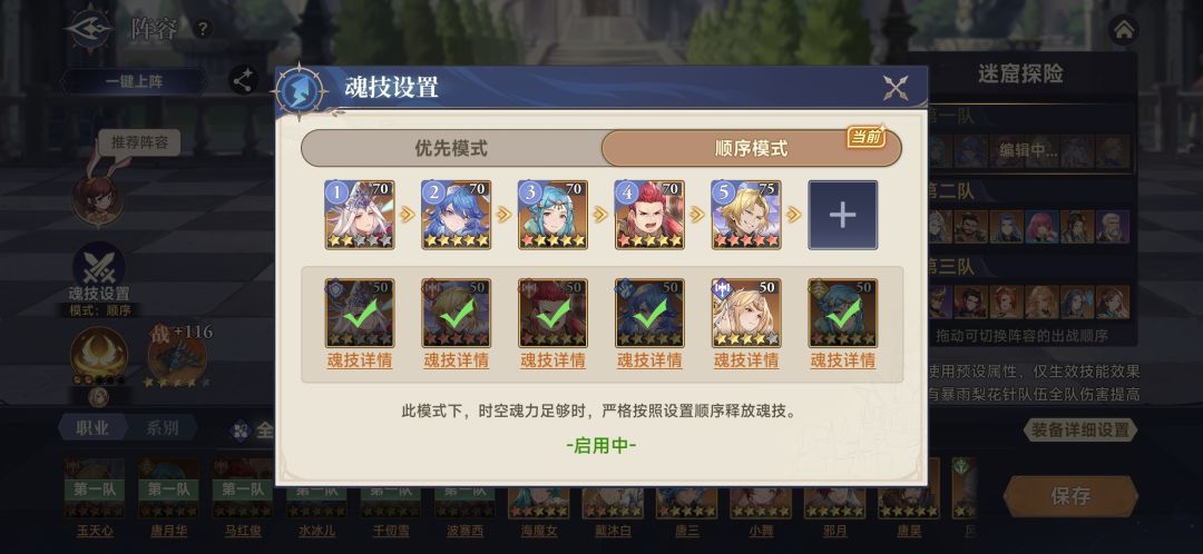 暗器活动第二期（主尘心c） 3