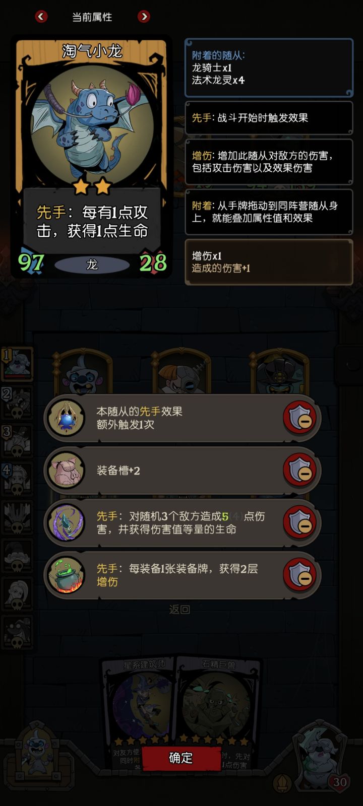 套娃魔女傀儡是吧截图