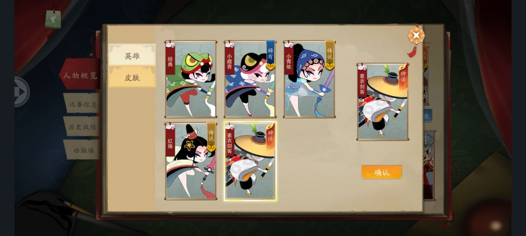 闹闹天宫专属群聊 3