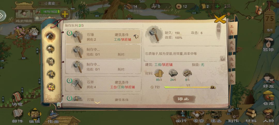动态图片 1
