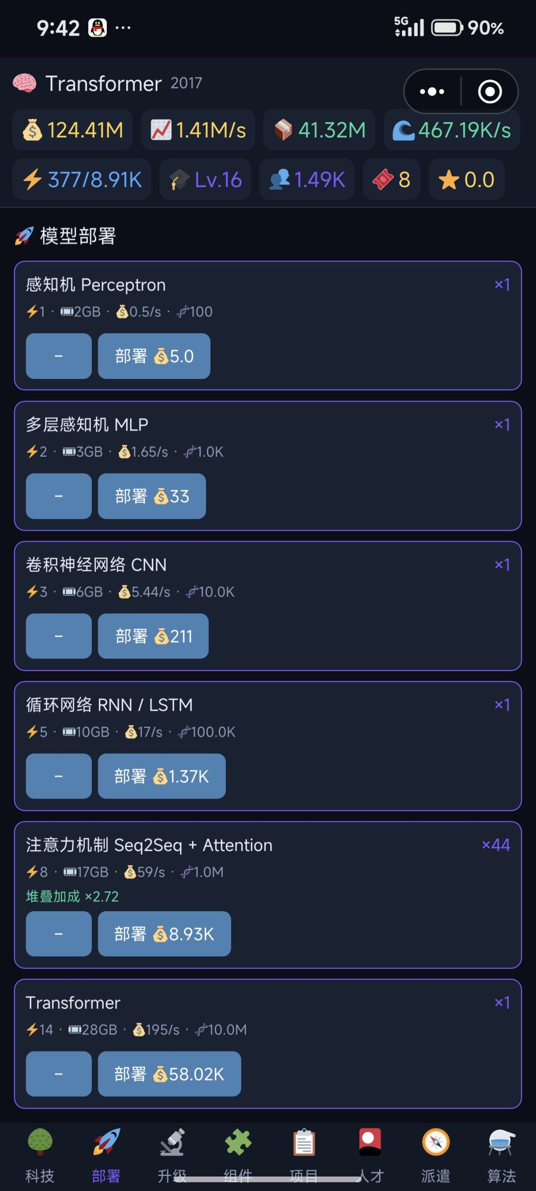能不能优化下ui啊 2