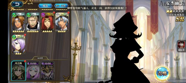 又是一个六合一的角色收手了截图