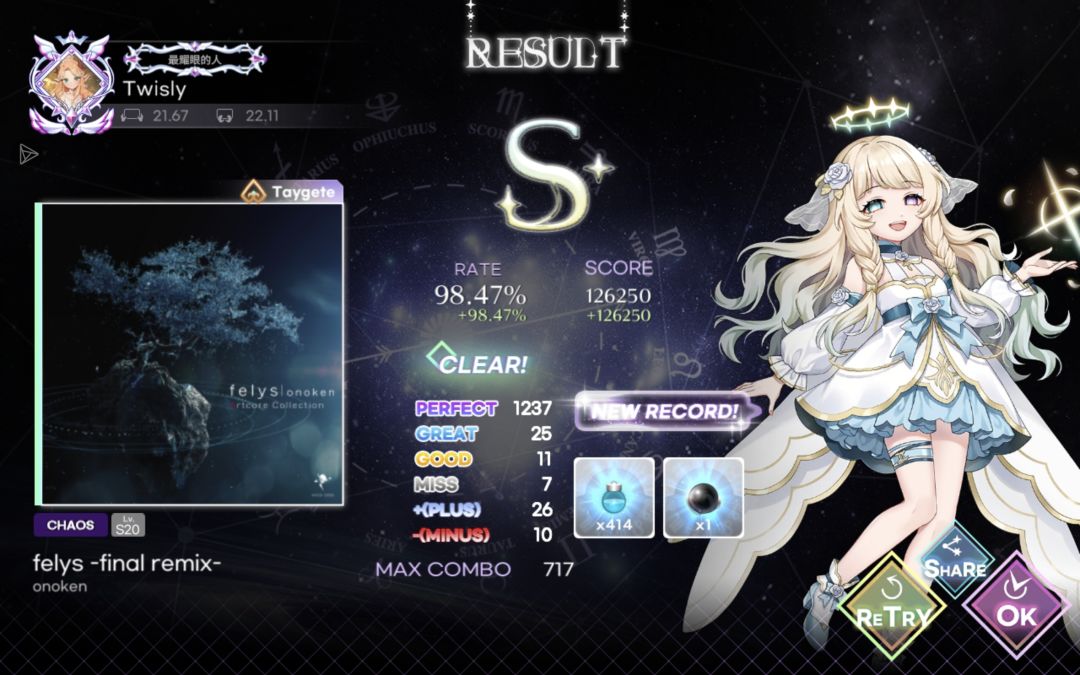 S20初见S＋都掉rating？ 2