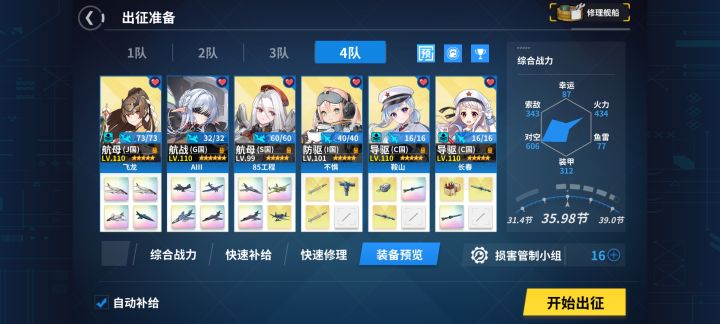 A3出手比对面主力慢,怎么解决?截图