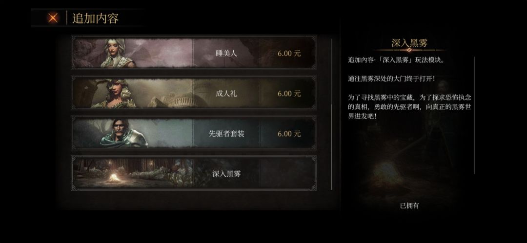 手残党 1