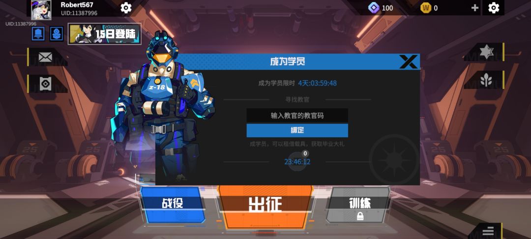 求助 2