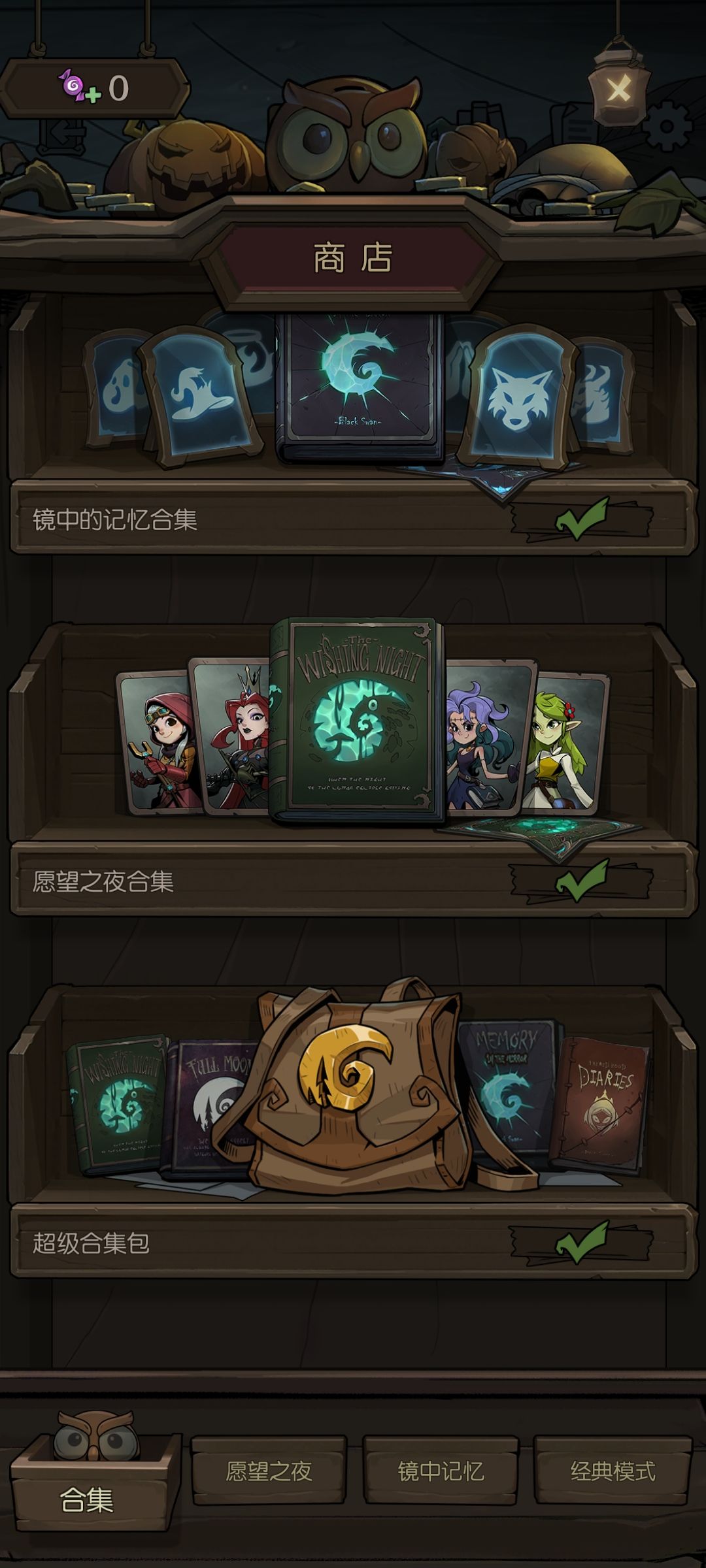 求个测试资格 2