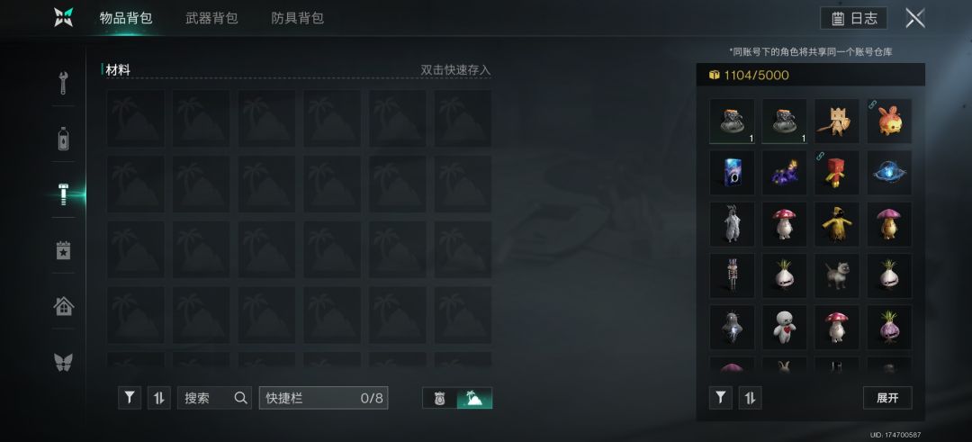 一年多老登退游了！！！ 13