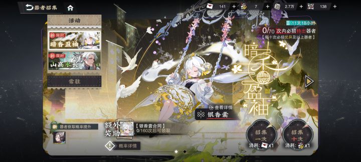 抽卡是不可能抽卡的[表情_流口水]有票我不抽，诶，我屯着。虽然不抽红卡但是还是能打的，冲这点能当养老游戏。截图
