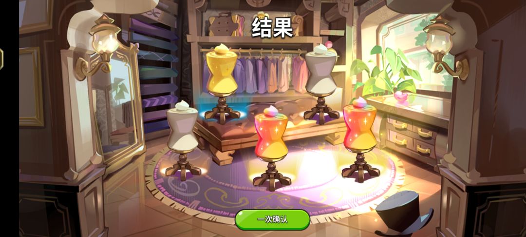 五连抽 1