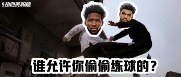 只需三招，让你在学校拥有优先组队权！