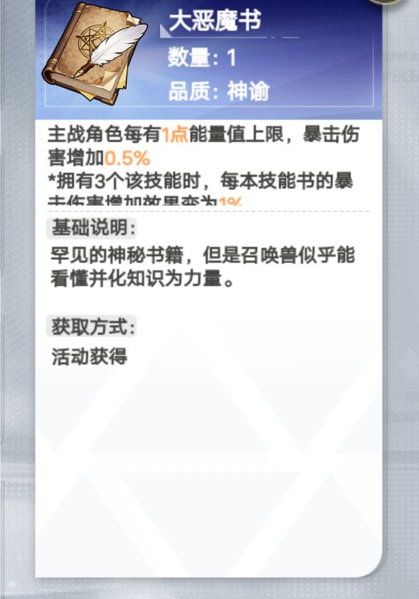 如题 1