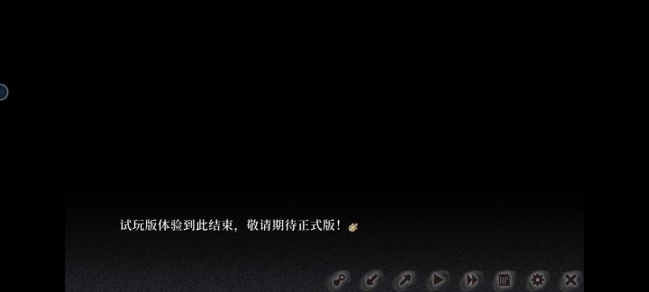 请问下正式版哪里下载啊?截图