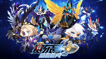 【赛尔号-启航】2024年6月19日更新预告——冲破群星·闪耀星际