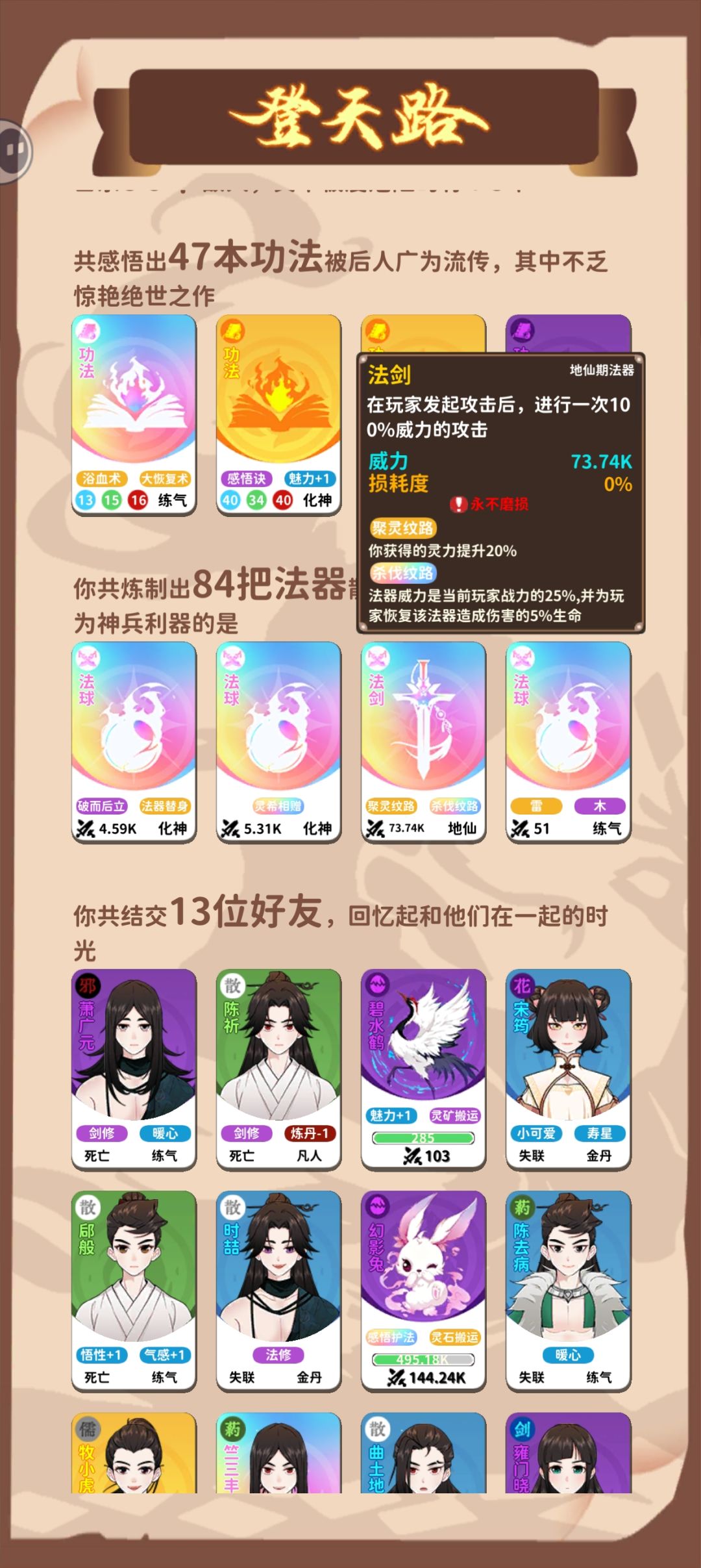 是bug吗 2