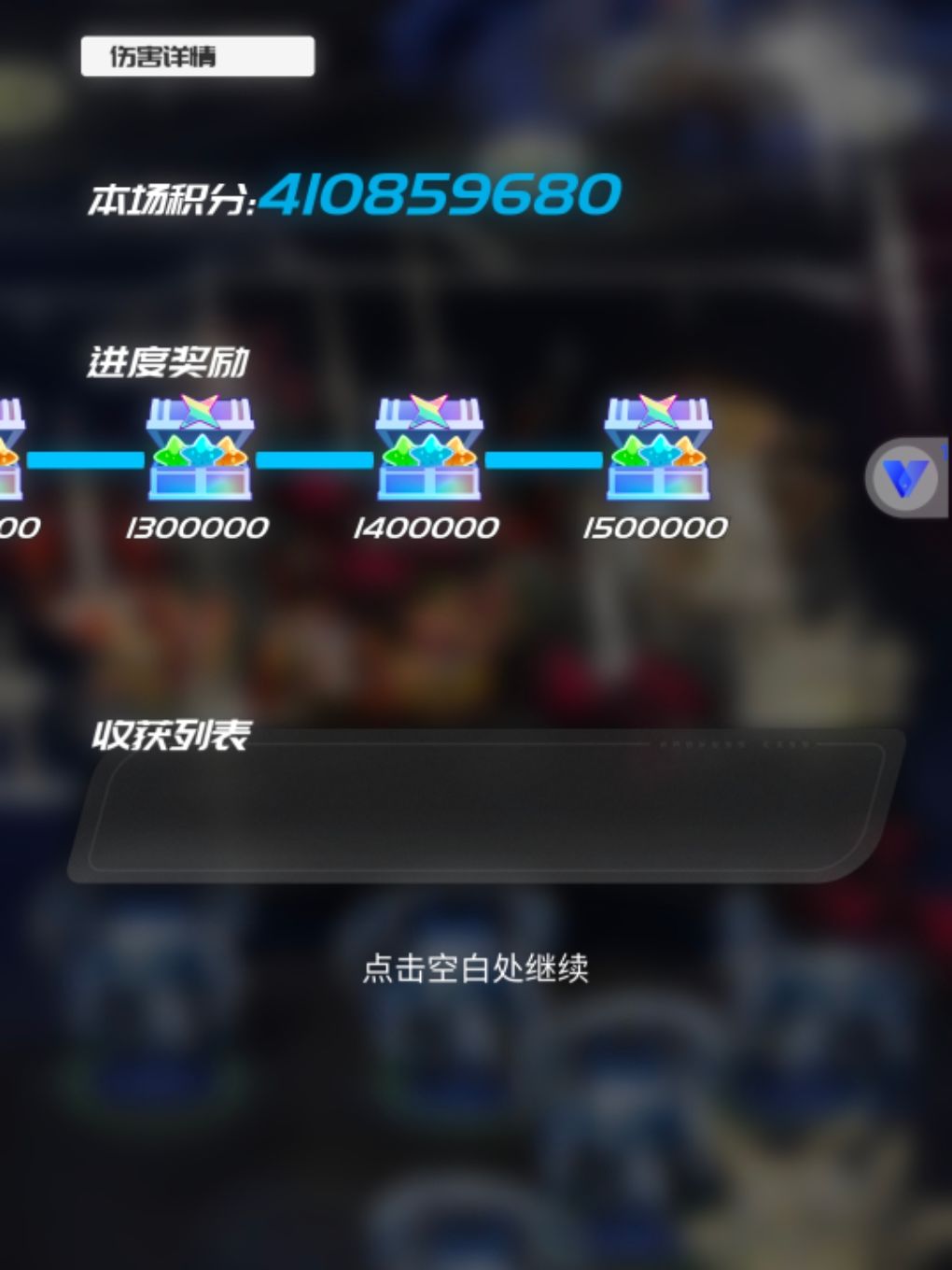 模拟新凹法 2