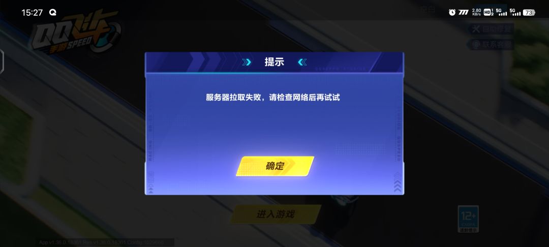这是什么情况? 1