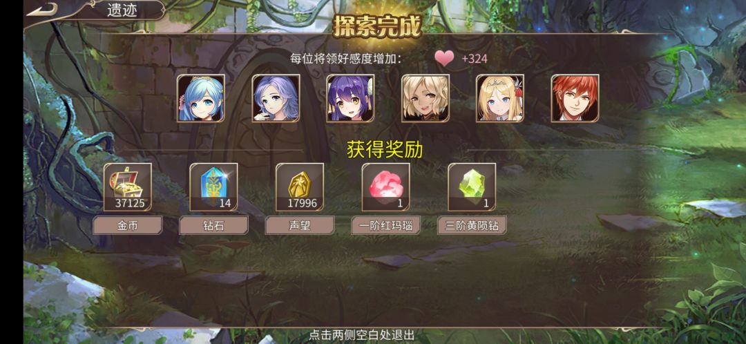 49钻+中体力 2