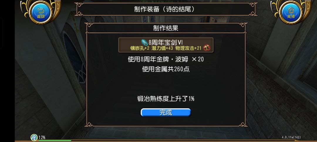 普天同庆 1