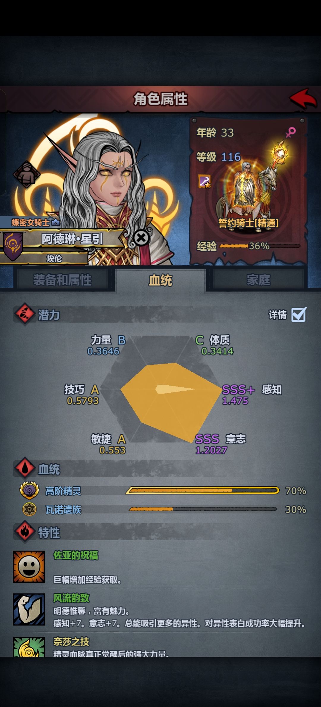 加诗人感意总和1500多点!🤓 3