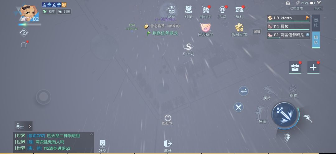 动态图片 2