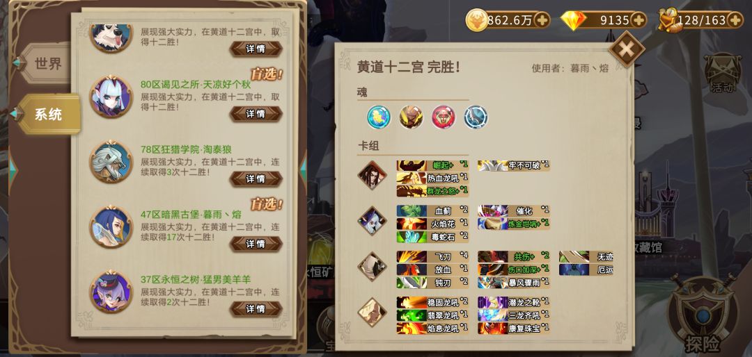 动态图片 9