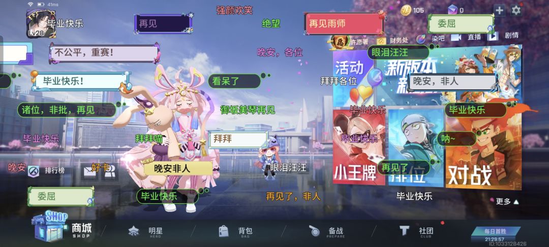 毕业快乐 1