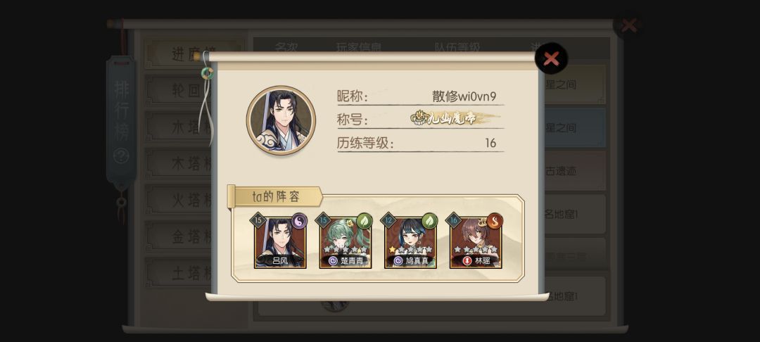 第三天9999亿?是挂吗? 3