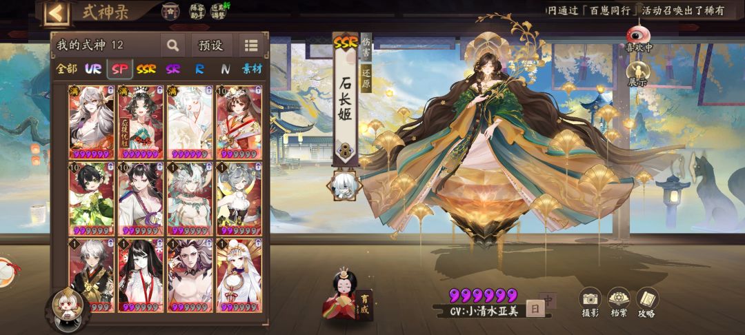 大佬们,我这神券选什么 2