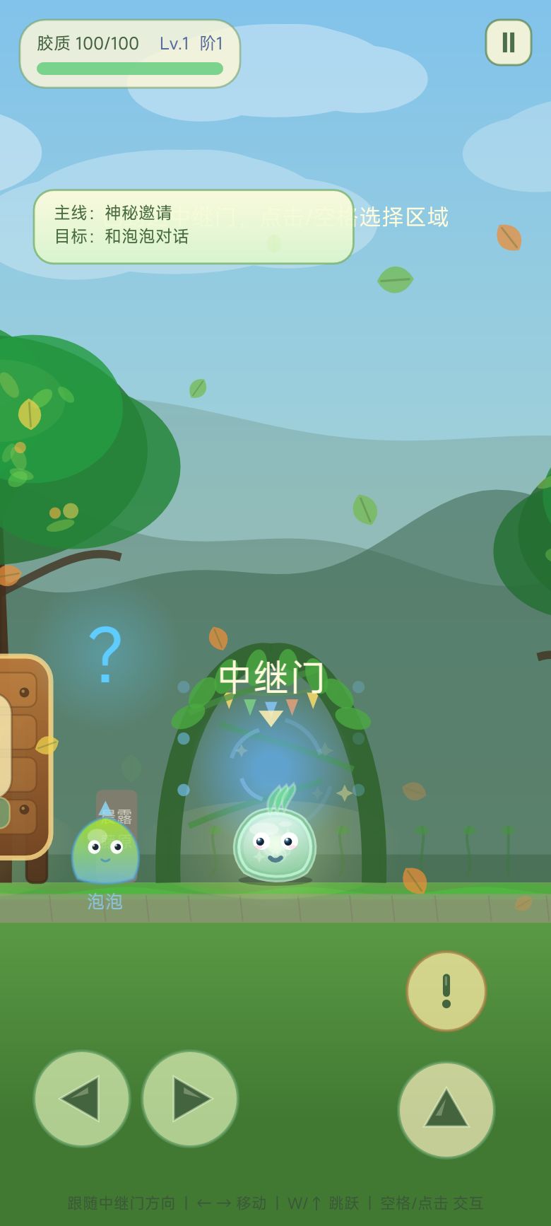 【游戏上新】来自天空的邀请 2
