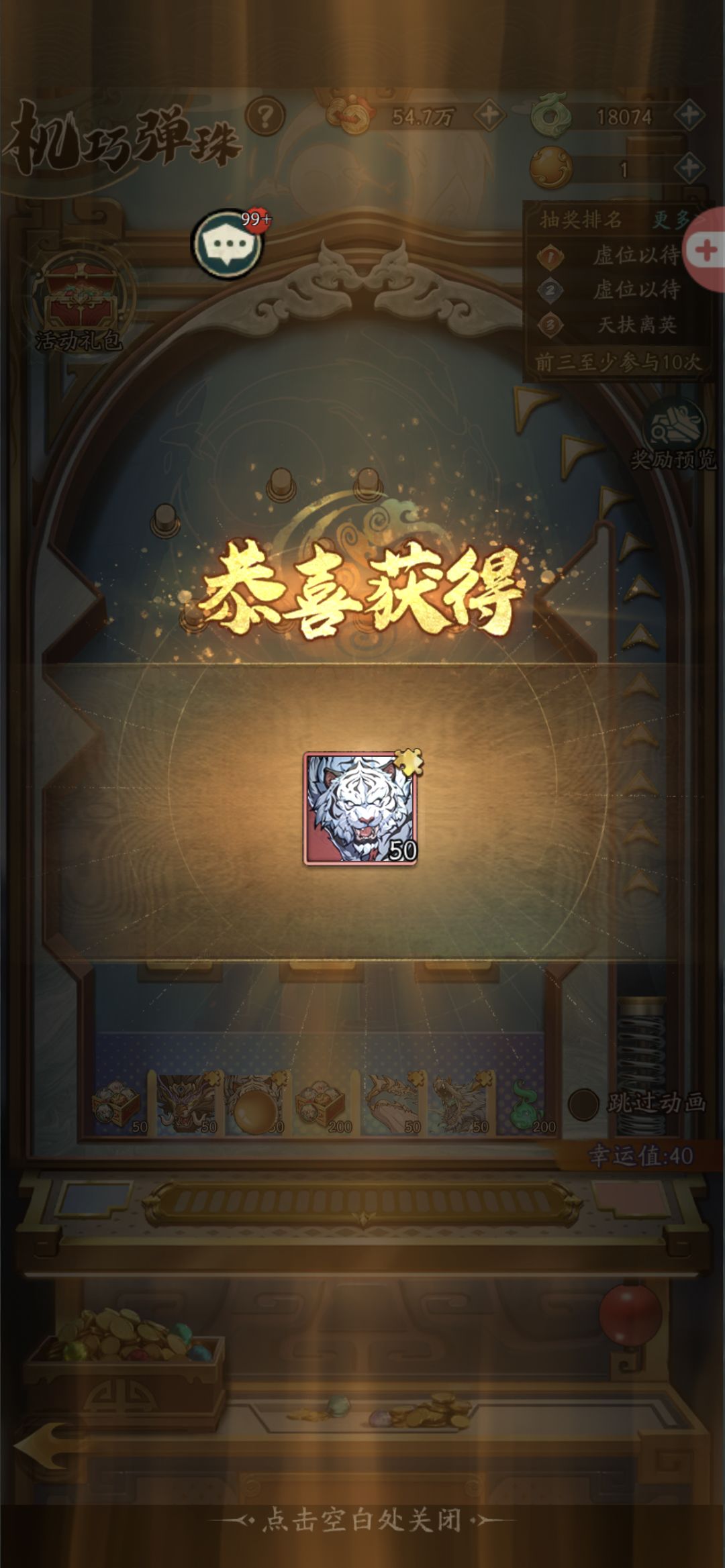 哈哈 2