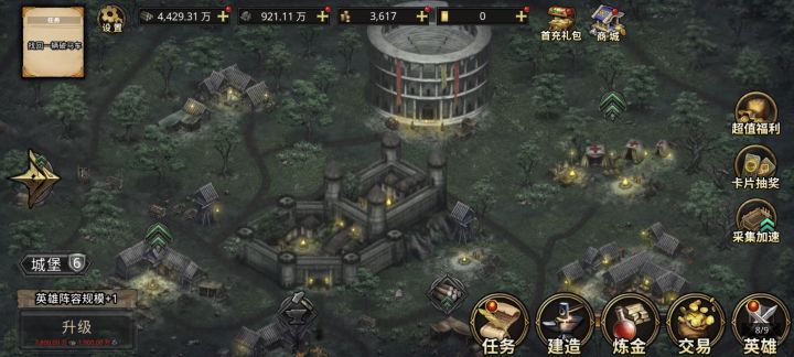 都记得存档吧截图