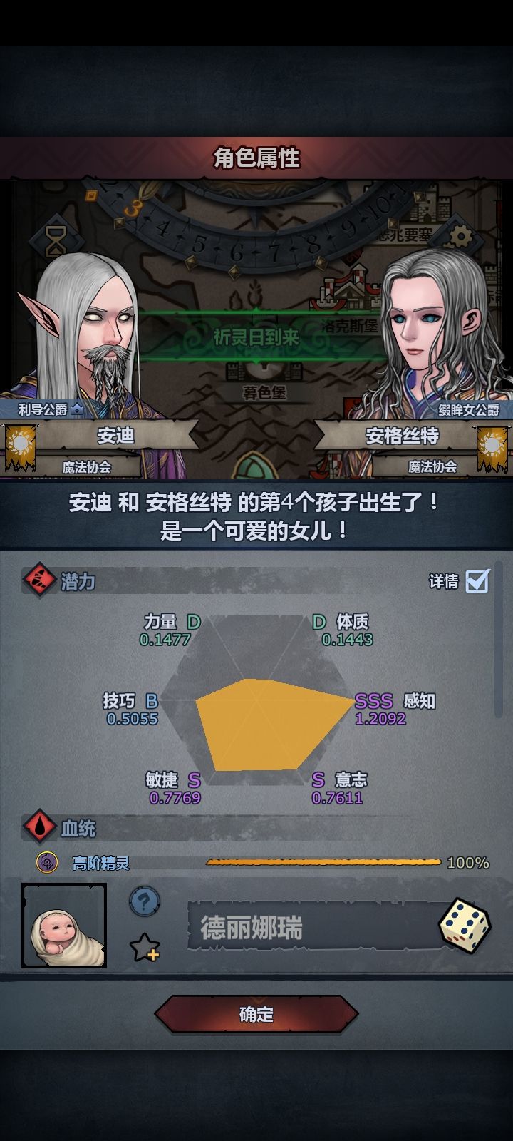 制设截图