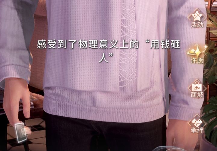 刚试玩一天截图