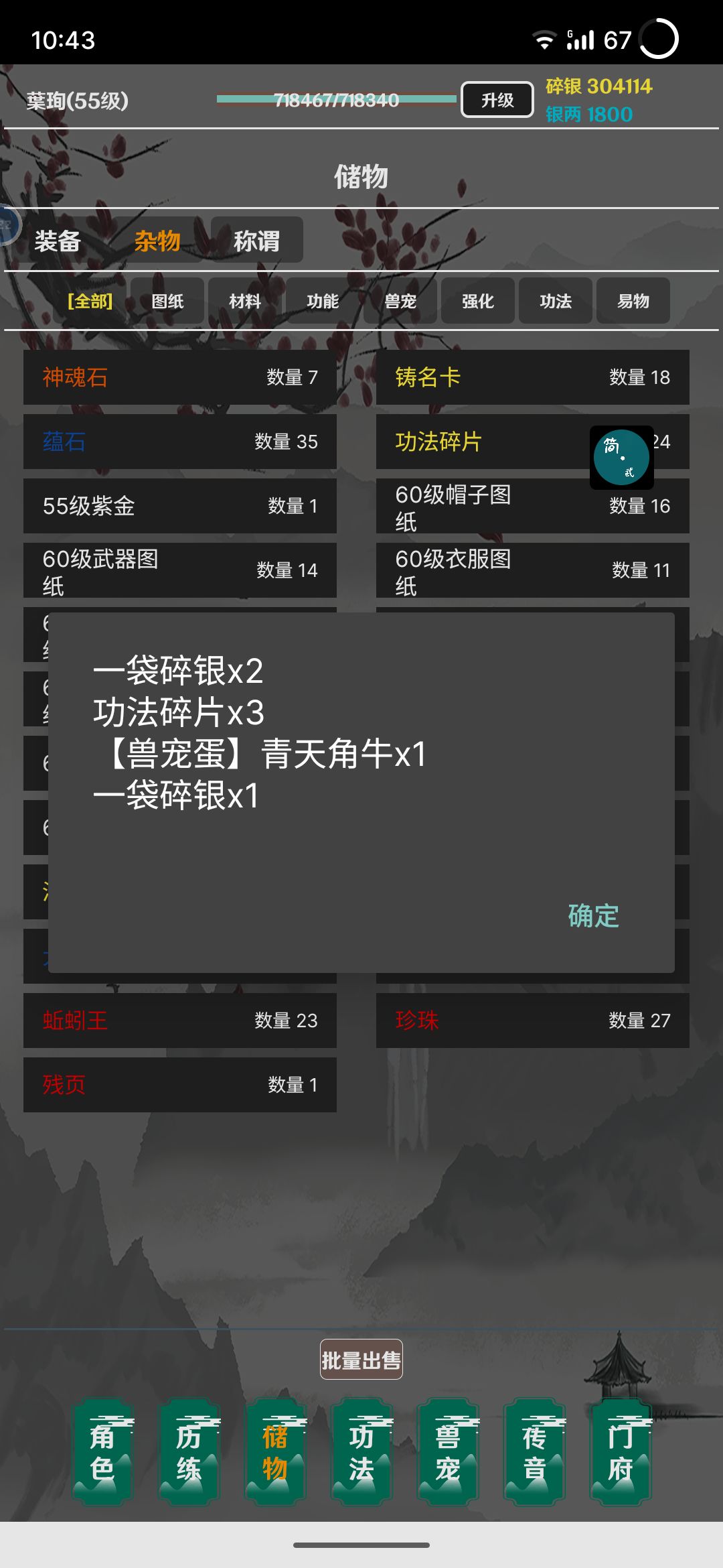 动态图片 1