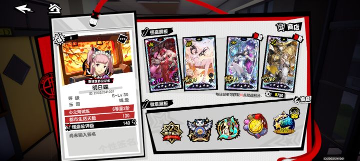 #游戏日常 有大佬一起玩吗[表情_微笑]截图