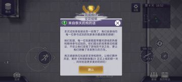 大致流程在这里，新手玩的时候注意事项。