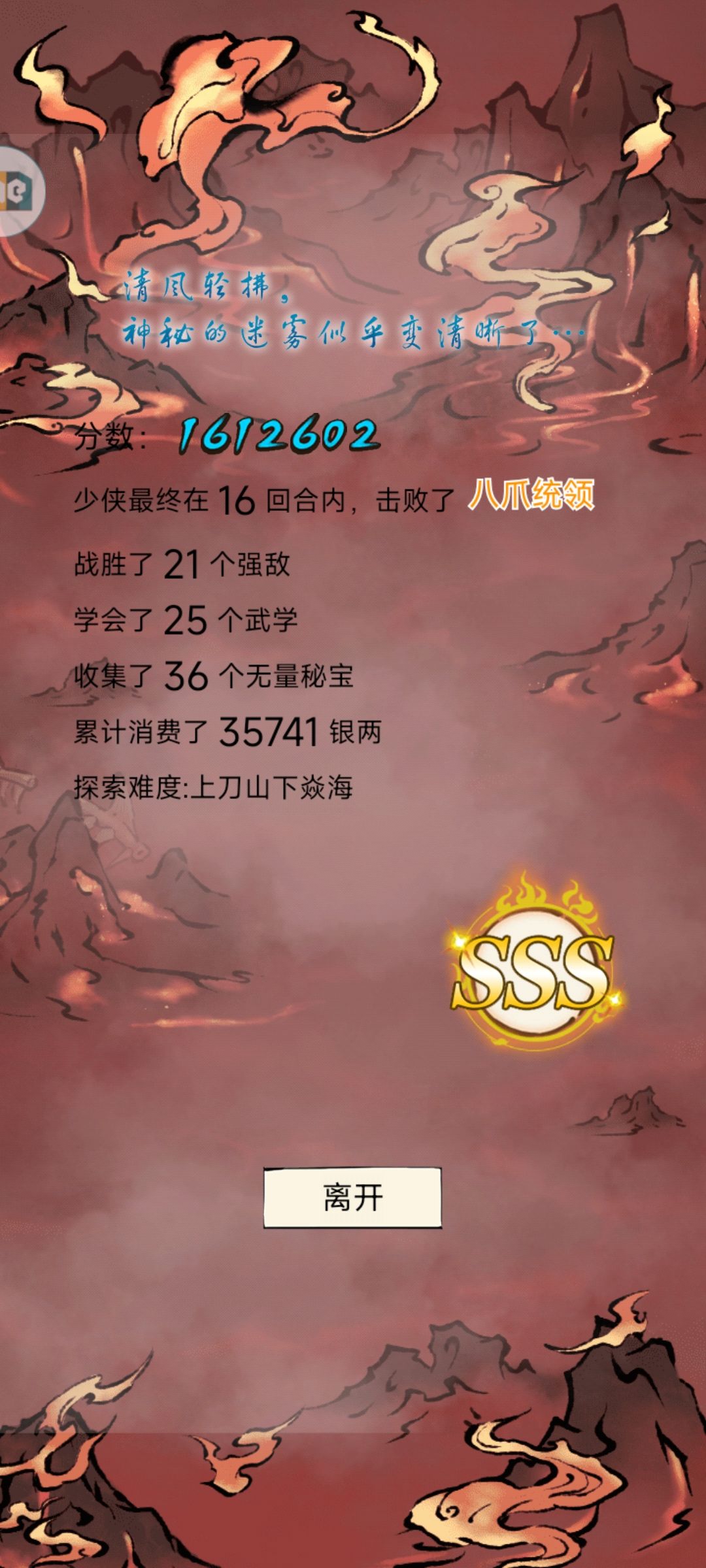 零氪162w 1